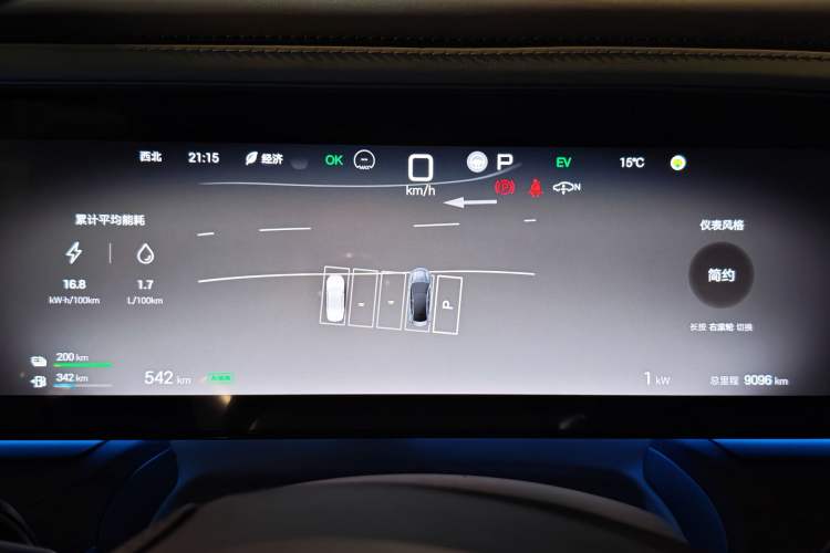 Used Denza Z9 2024 1100 km Four-Wheel Drive Max Version Odometer Close Up