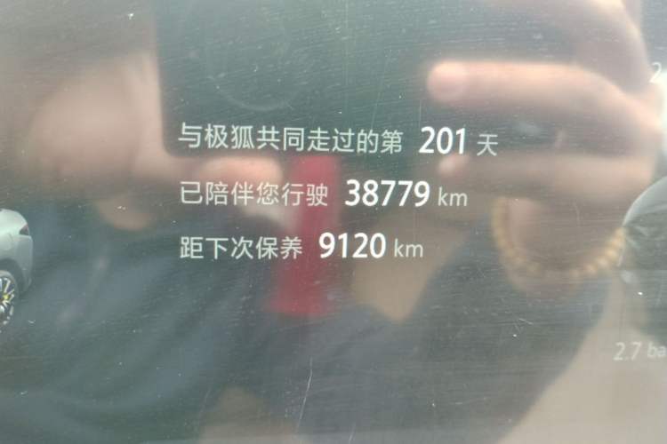 Used ARCFOX Alpha S5 2024 560MAX 185kW