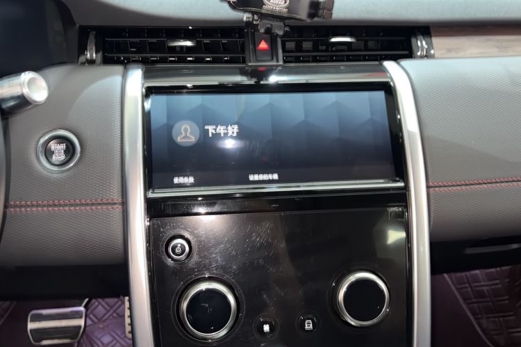 Used Land Rover Discovery Sport 2022 249 PS R-Dynamic S Performance Edition 5 Seats Interior 3