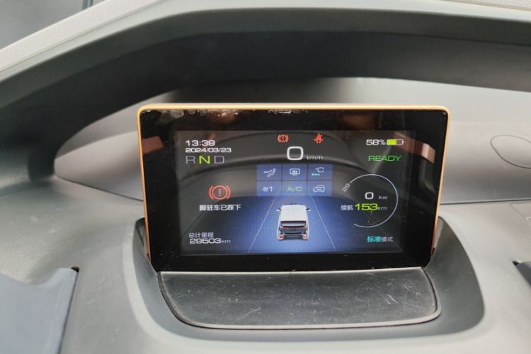 Used Baojun E200 2019 250KM Smart Drive Edition