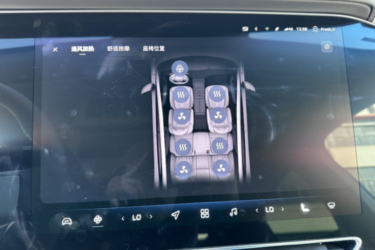 Used Rising F7 2023 Revised Version Performance Pro Edition