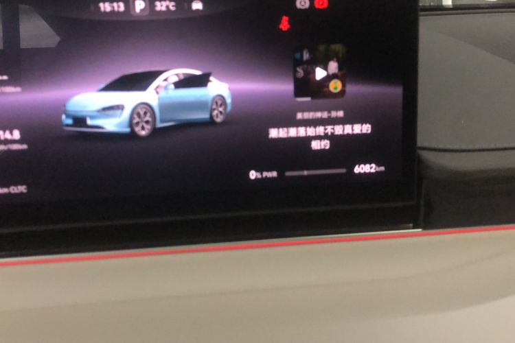 Used Hima Luxeed S7 2024 Pro Rear-Drive Long-Range Version
