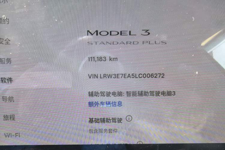 Used Tesla Model 3 2019 Standard Range Rear-Drive Upgraded Version
