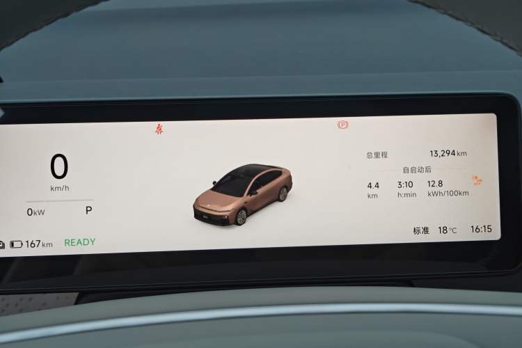 Used Leapmotor B01 2025 650 LiDAR Edition
