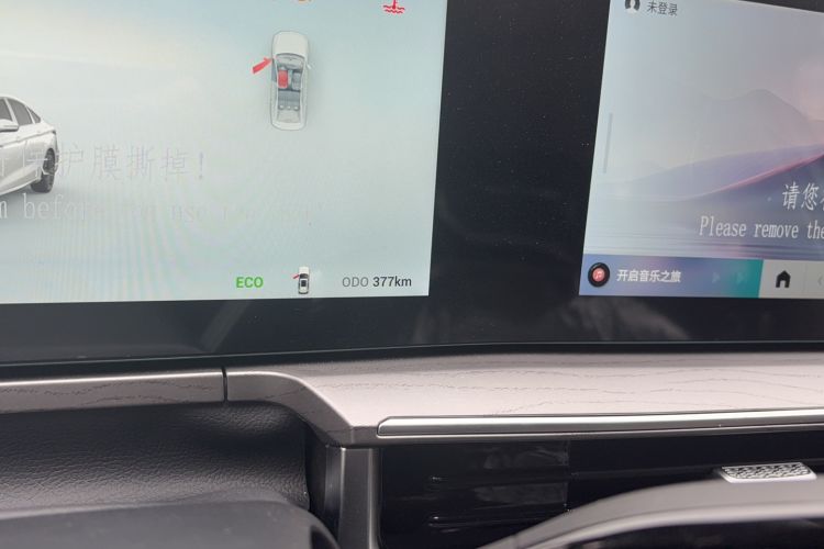 Used Chery Fengyun A8 2024 127 Yufeng Edition Odometer Close Up