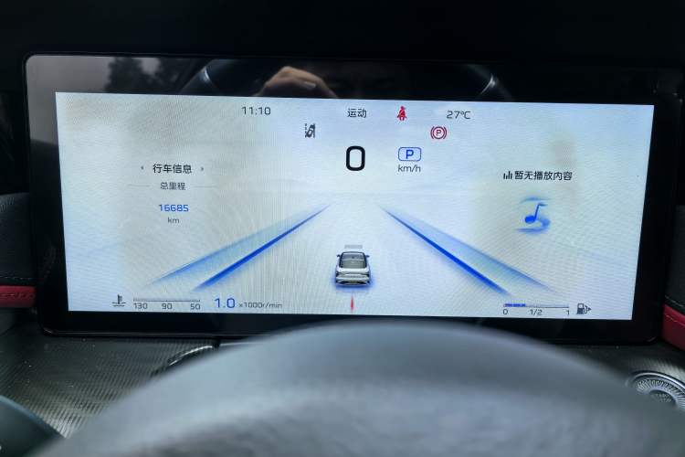 Used Hongqi H6 2024 2.0T ZhiMei Edition Odometer Close Up
