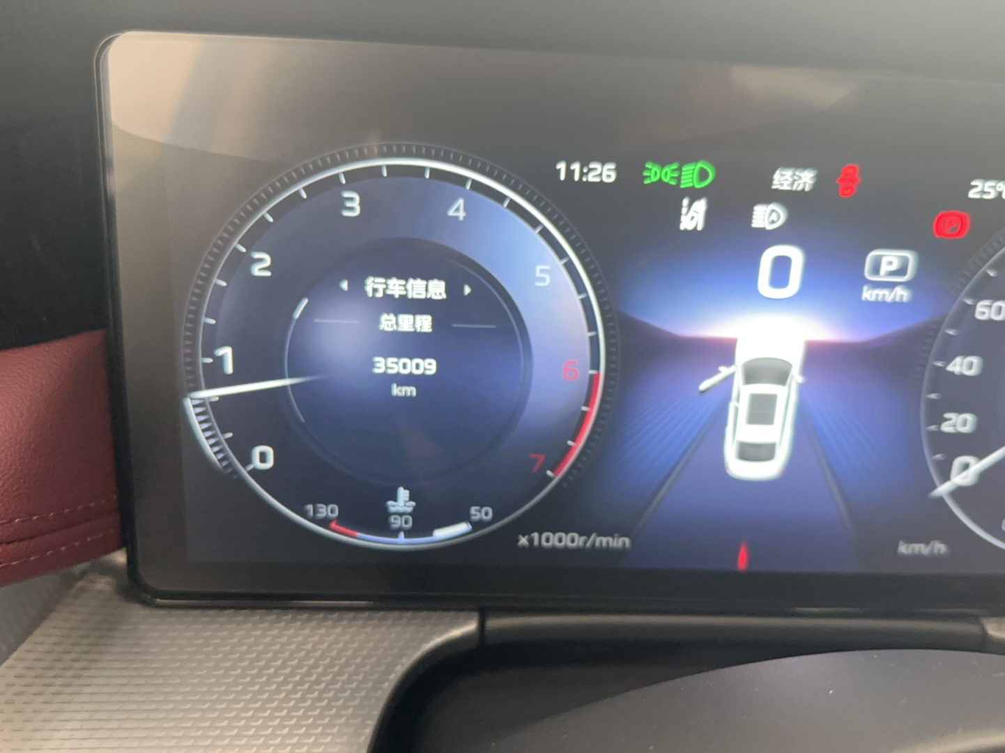 Hongqi H5 2023 2.0T Automatic Smart Connect Flagship Edition - Chinese Trim Chang — снимка 8