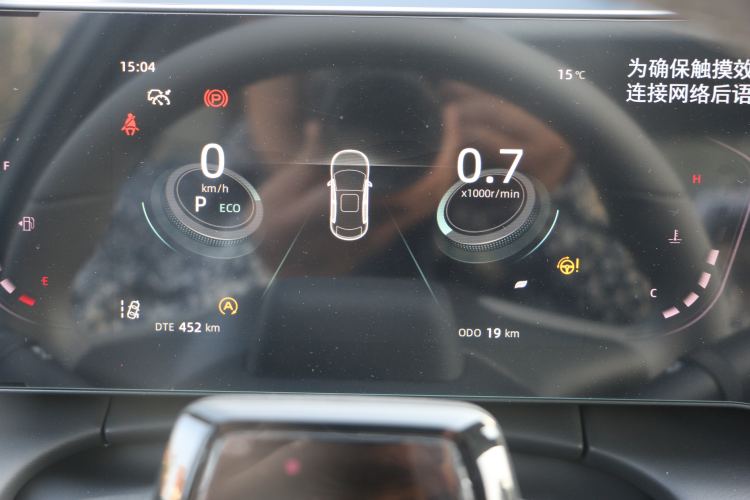 Used Changan Ruicheng PLUS 2023 1.5T DCT Flagship Edition
