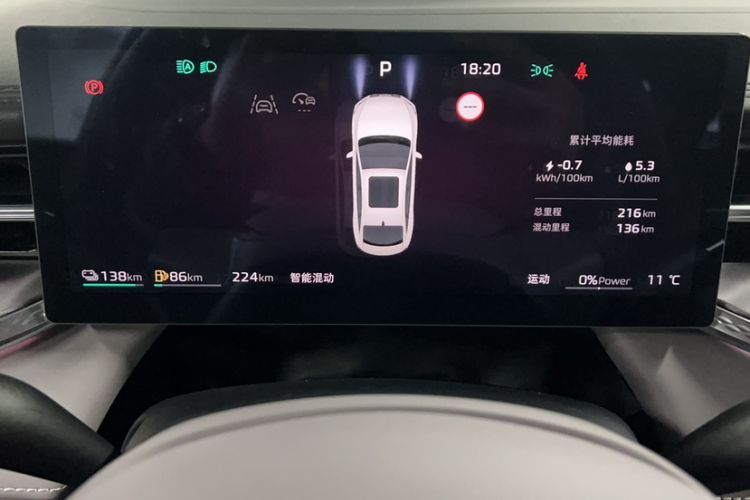 Used Roewe M7 DMH 2025 Model 160km Enjoyment Version
