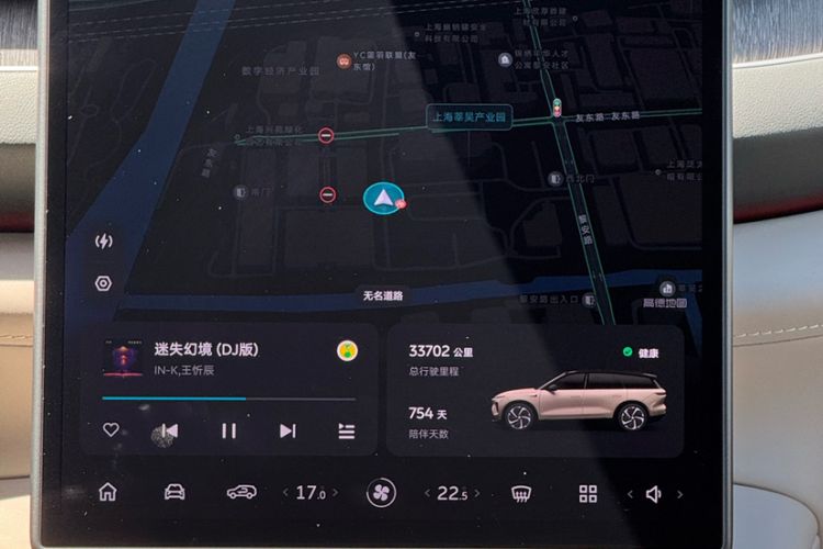 Used Nio ES8 2023 75 kWh Executive Edition