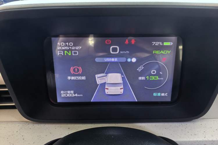 Used Wuling Hongguang MINIEV 2024 3rd Generation 215km Youth Edition