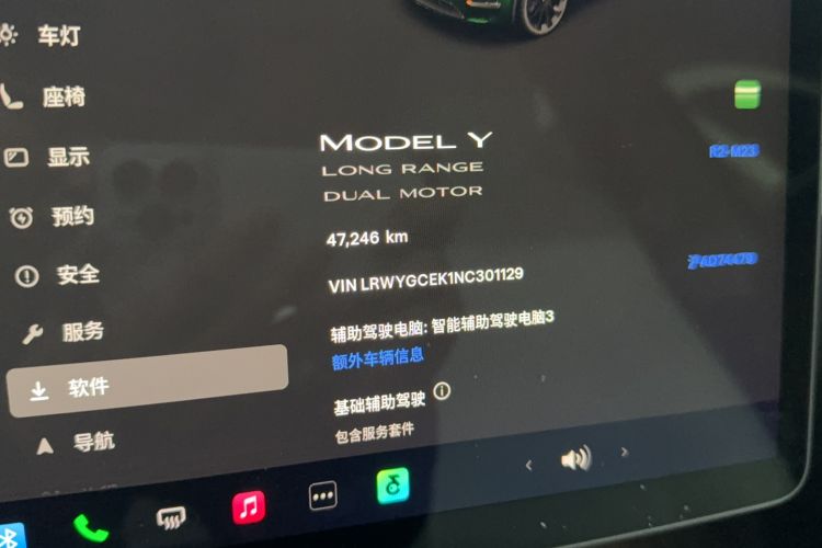 Used Tesla Model Y 2022 Long-Range All-Wheel-Drive Version