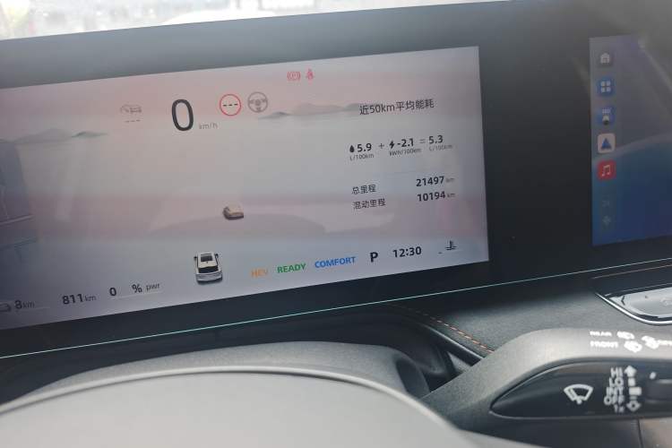 Used Roewe D5X DMH 2024 135 Tech Edition
