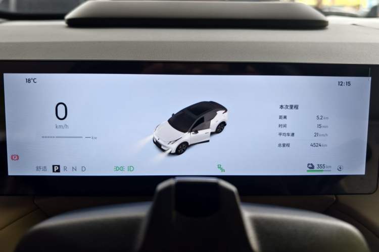 Used Lynk & Co Z20 2025 530 km Range Rear-Wheel Drive Max
