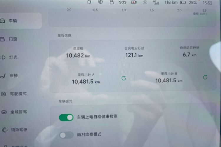 Used XPeng P7+ 2024 Long-Range Max