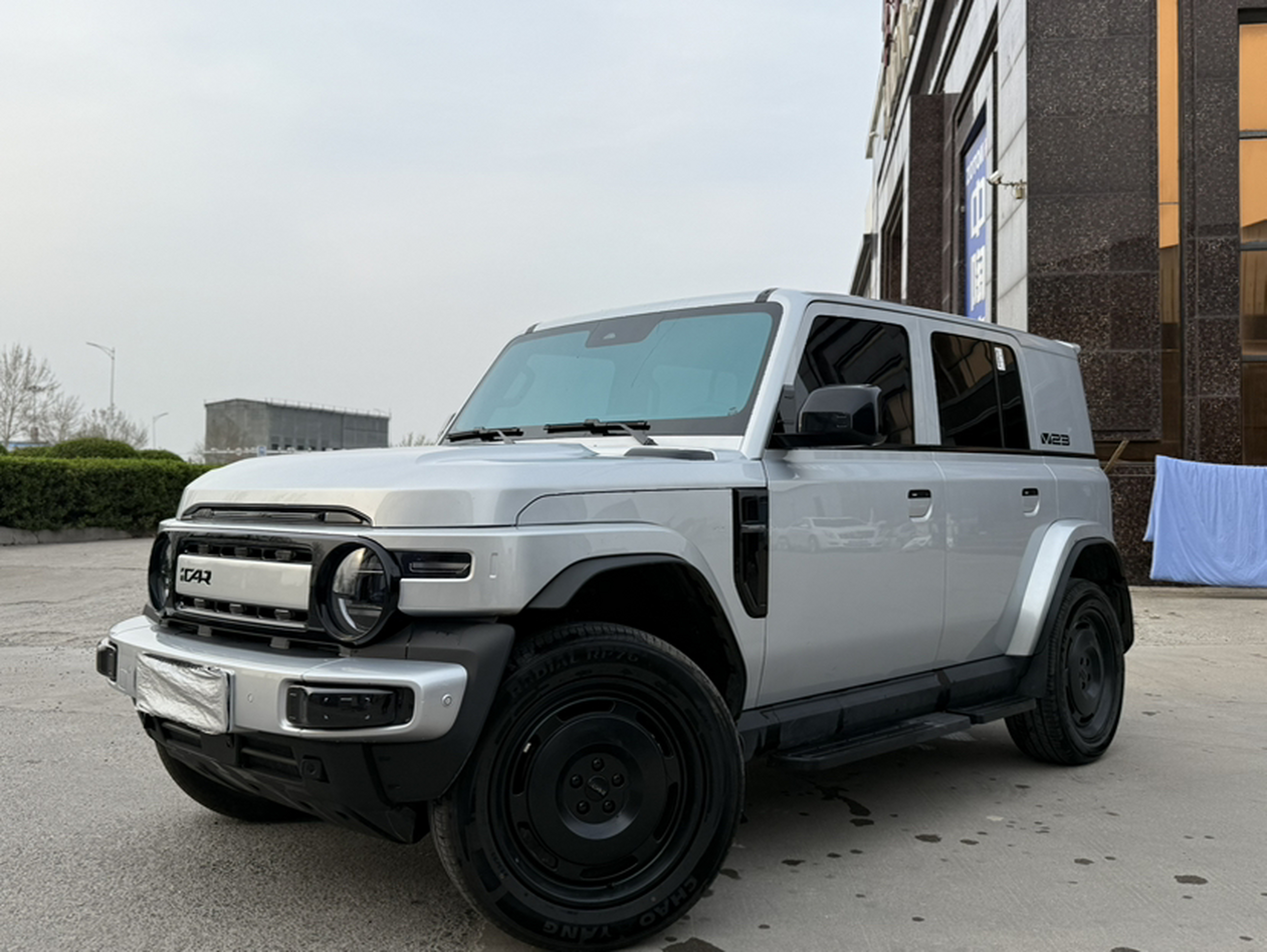Under Front Bumper