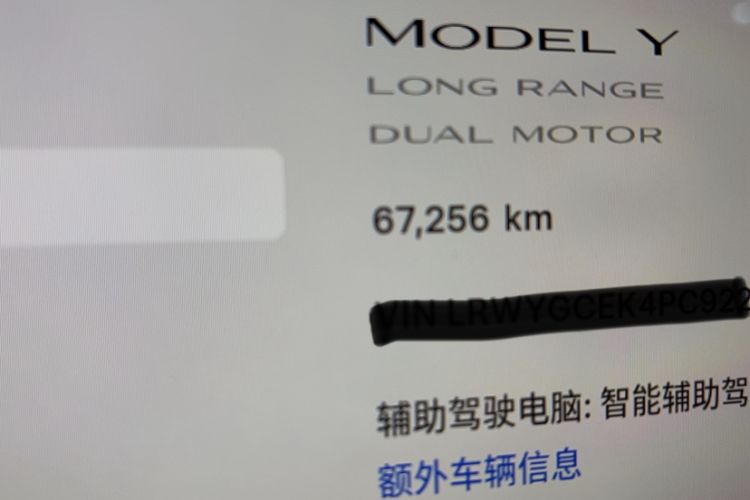 Used Tesla Model Y 2022 Revised Version Long-Range All-Wheel Drive
