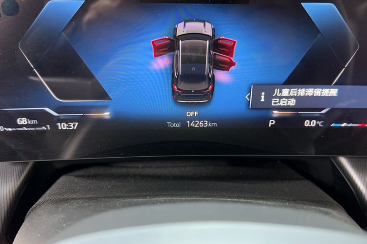 Used BMW X1 2024 sDrive25Li M Sport Package
