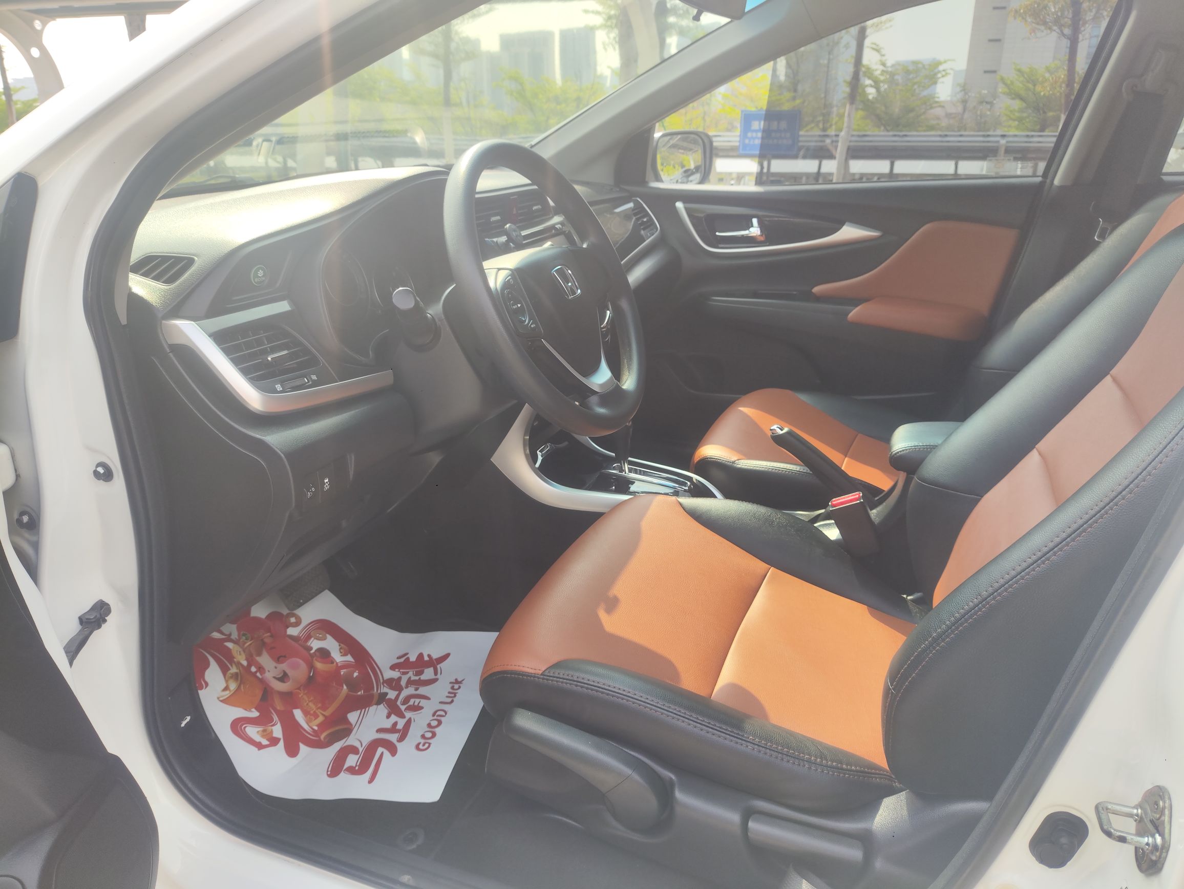 Front Interior