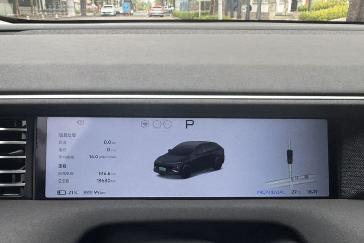 Used XPeng G6 2024 580 Long-Range Plus