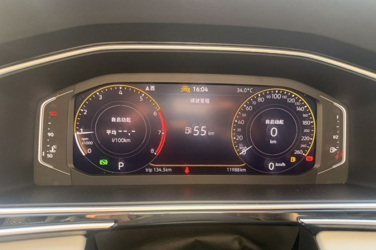 Used Volkswagen Tiguan L 2024 300TSI Automatic Two-Wheel Drive Smart Edition
