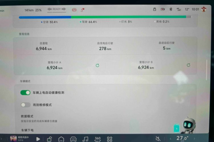 Used XPeng MONA M03 2024 620 with Ultra-Long Range