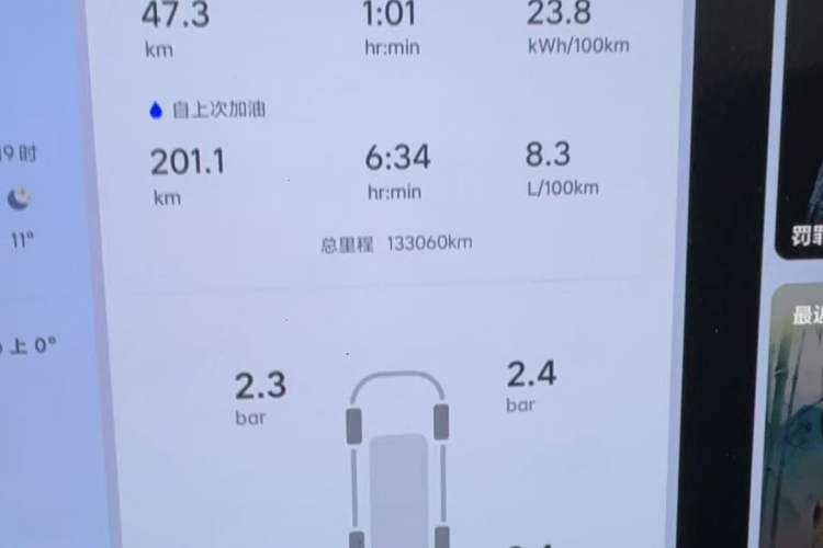 Used Li Auto L9 2022 Max model
