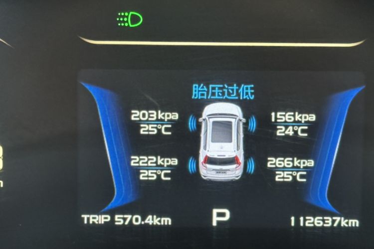 Used Geely Auto Vision X6 2018 1.4T CVT 4G Connected Flagship Edition
