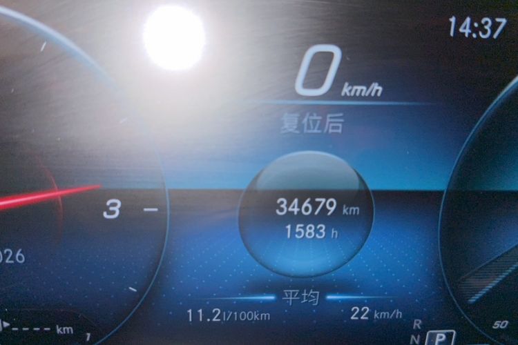 Used Mercedes-Benz E-Class 2023 Updated E 300 L Fashion Edition
