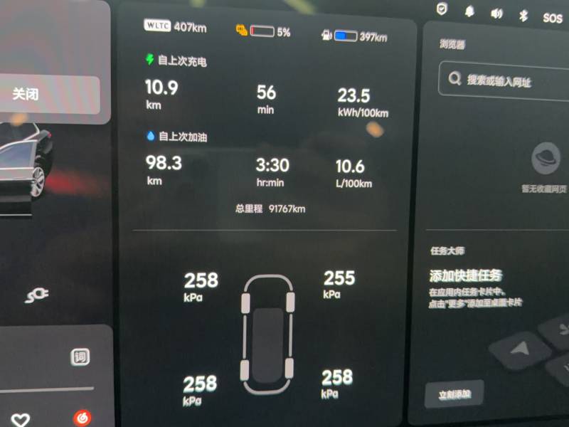 Used Li Auto L9 2022 Max model — 12