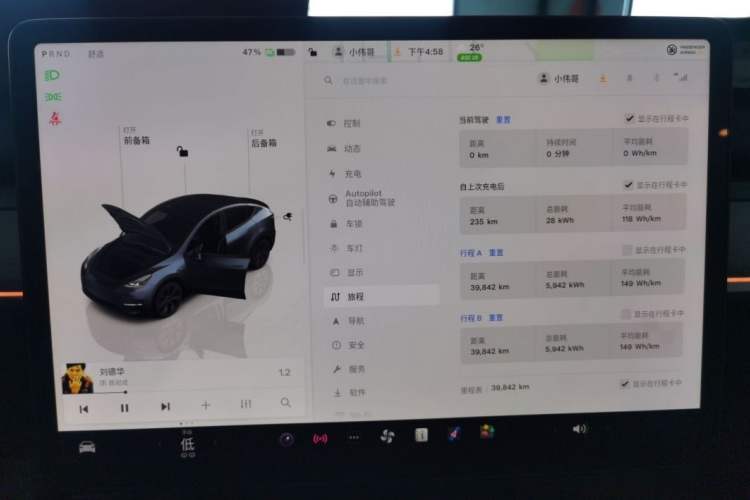 Used Tesla Model Y 2024 Rear-Wheel-Drive Version