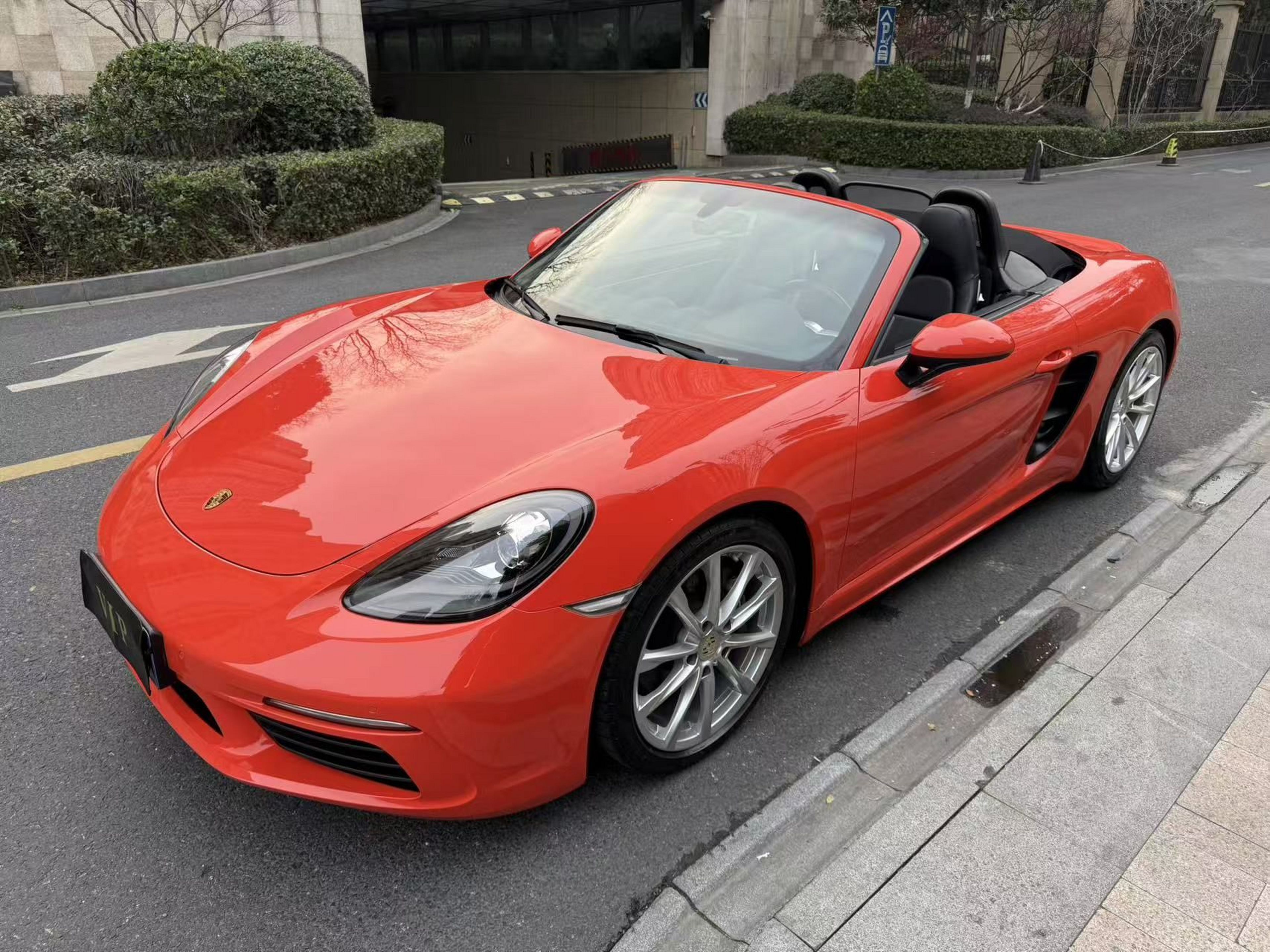 Under Front Bumper
