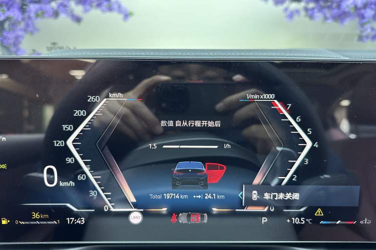 Used BMW 3 Series 2025 325Li M Sport Package
