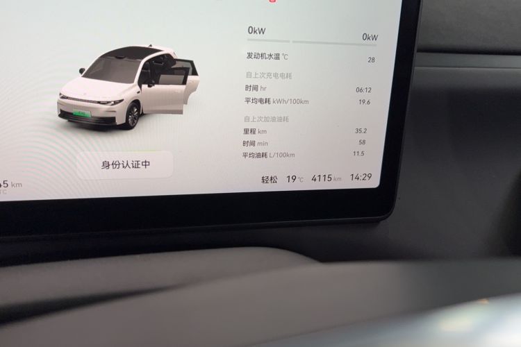 Used Leapmotor C10 2024 210 LiDAR Version