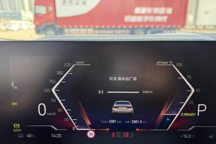 Used BMW i3 2025 eDrive 35 L