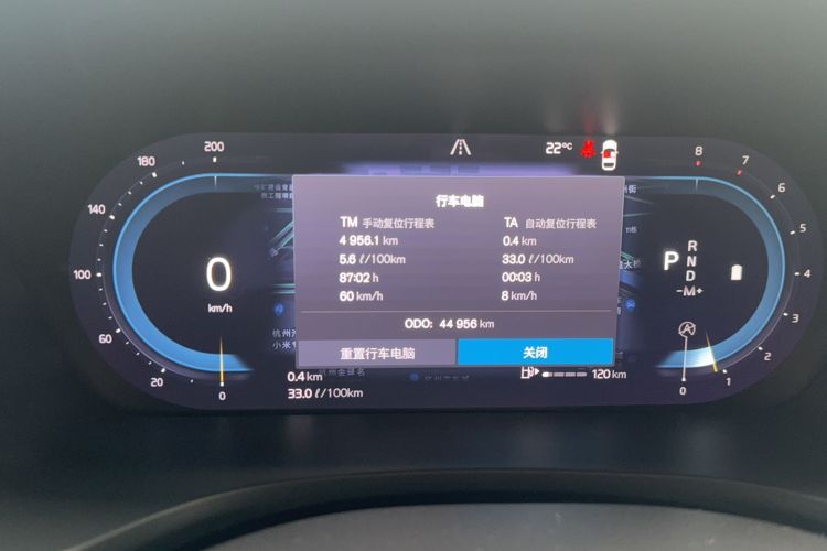 Used Volvo S60 2023 B4 Zhiyi Luxury Edition Odometer Close Up