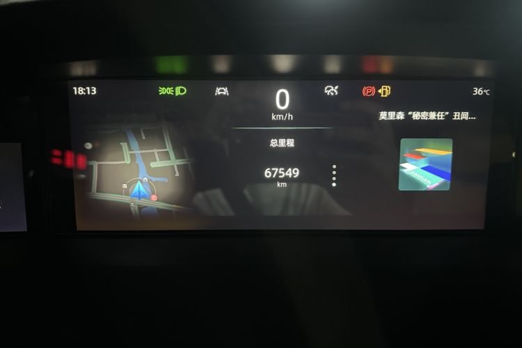 Used CHANGAN UNI-K 2021 2.0T Prestige Edition
