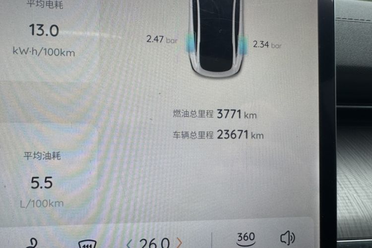 Used Qiyuan A07 2023 Range-Extended 200 Max
