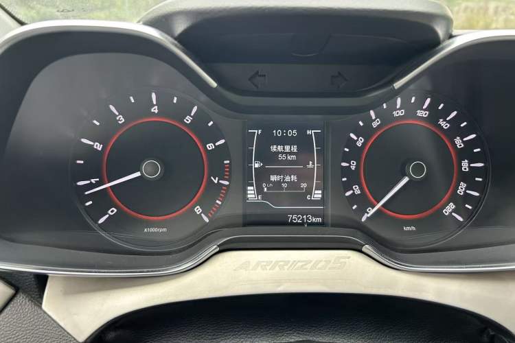 Used Chery Arrizo 5 2017 1.5L Manual Elite Edition