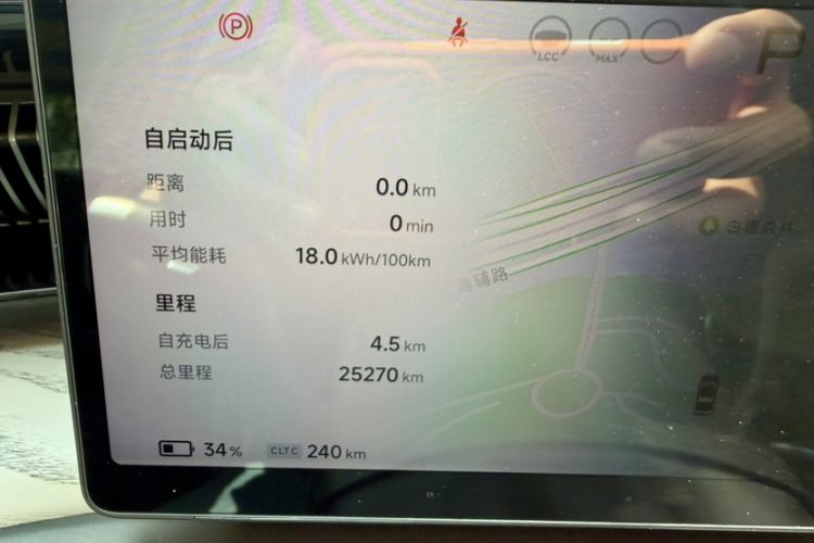 Used XPeng X9 2024 702 Ultra-Long Range Max
