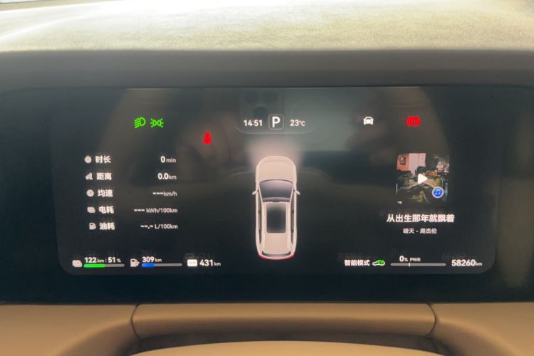 Used Hima AITO M7 2024 1.5T Intelligent Driving Rear-Drive Max Edition 5 Seats