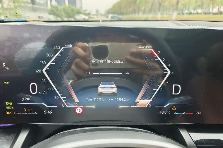 Used BMW 5 Series 2024 530Li Leading Luxury Package Odometer Close Up