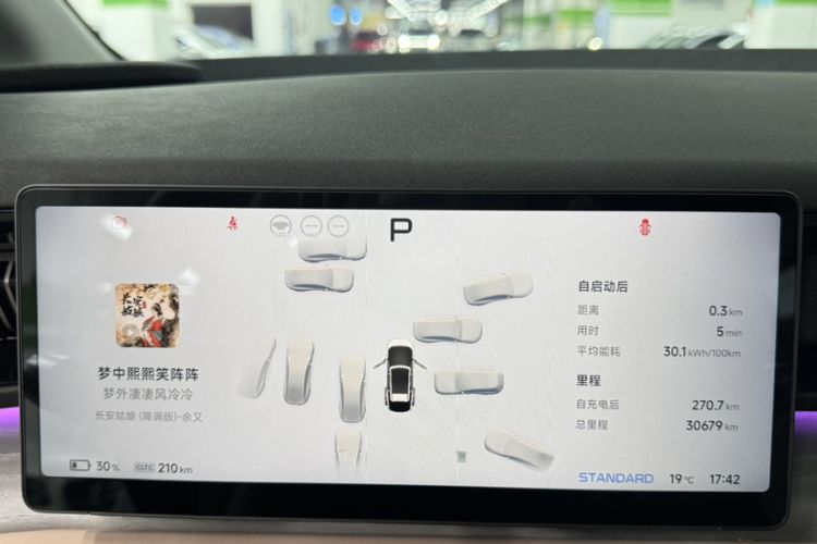 Used XPeng X9 2024 702 Ultra-Long Range Max
