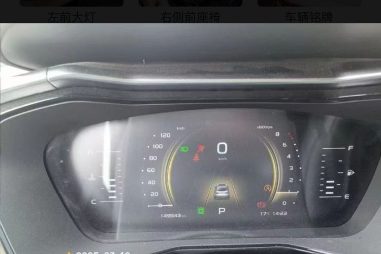Used Geely Auto Monjaro 2019 300T YAOXINGZHE