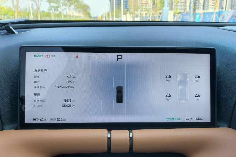 Used XPeng G9 2024 650 Pro