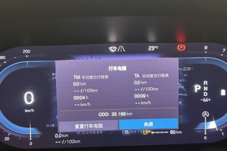 Used Volvo S90 2024 B5 Zhiyuan Luxury Edition
