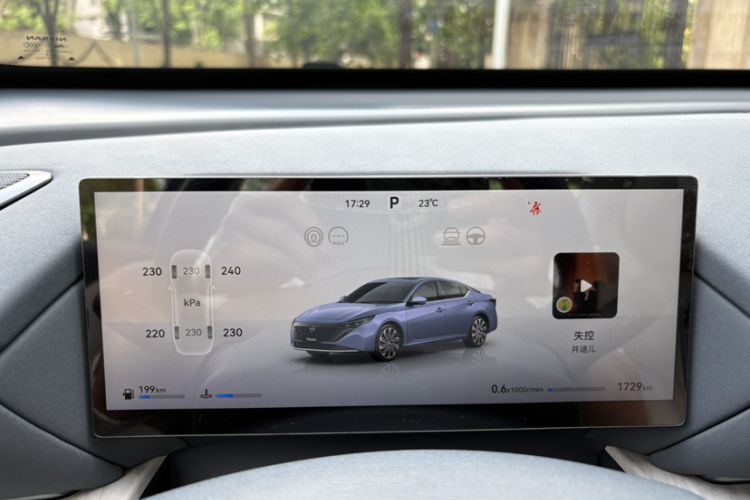 Used Nissan Teana 2026 Model Harmony Cockpit 2.0T Flagship Edition Odometer Close Up