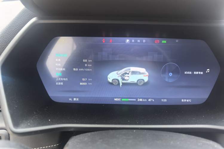 Used XPeng G3 2021 G3i 520N
