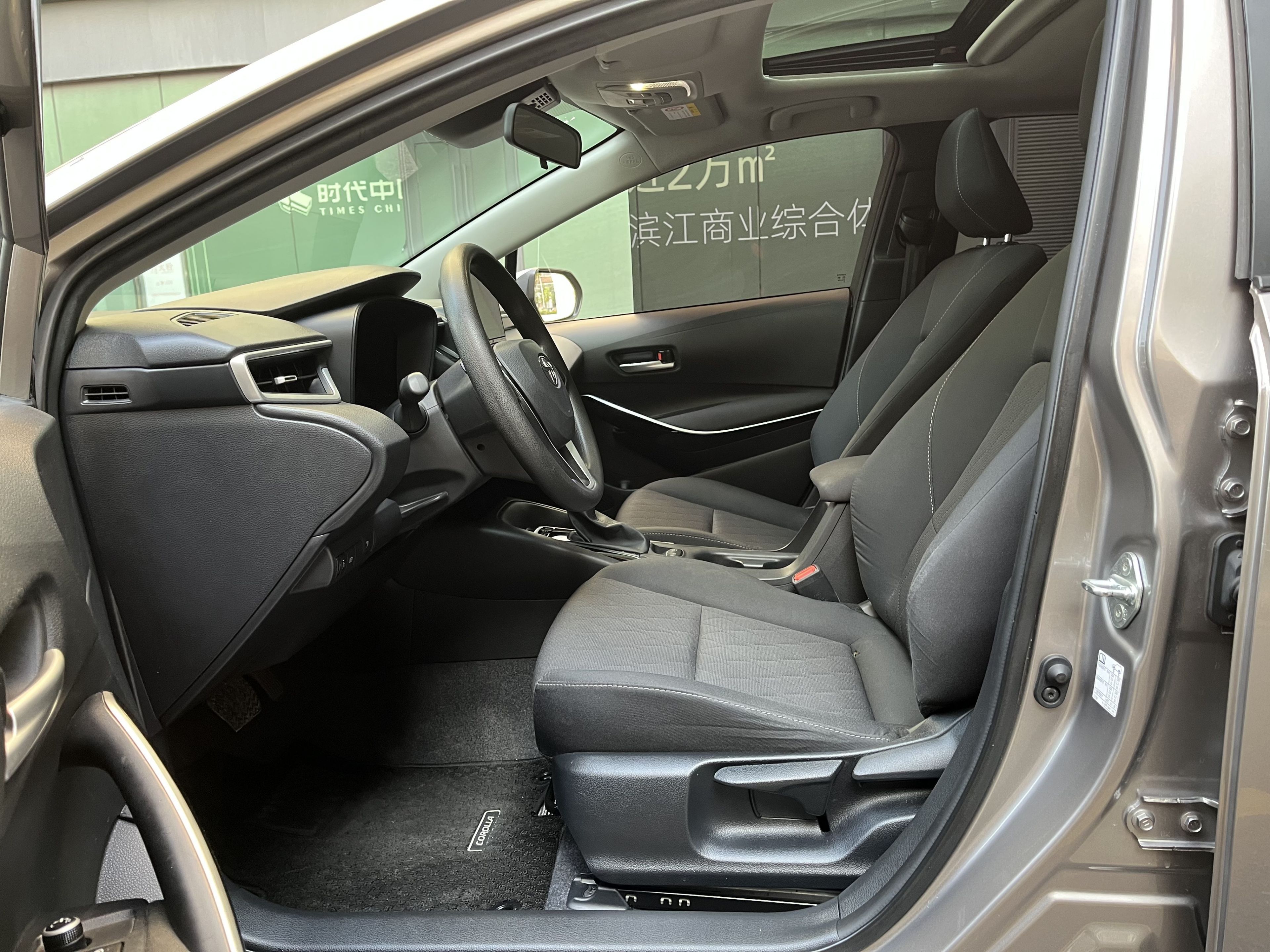 Front Interior