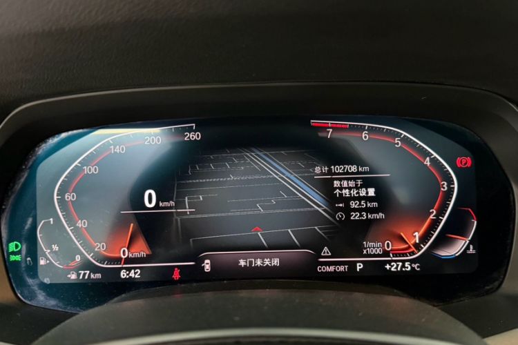 Used BMW X7 2020 xDrive40i Luxury M Sport Package
